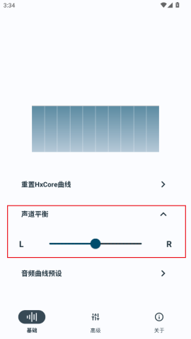 HXAudio ��3��ͼ