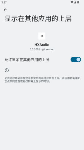 HXAudio ��1��ͼ