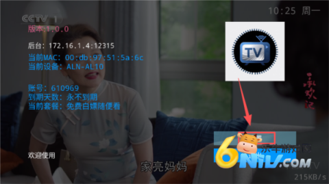 ����TV ��3��ͼ