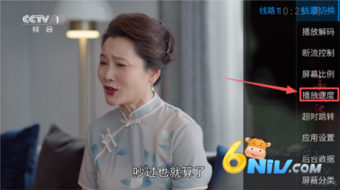 ����TV ��4��ͼ