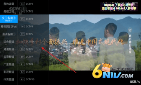 ����TV ��7��ͼ