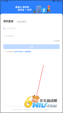 ��ľ�񹤳�ʦ ��2��ͼ