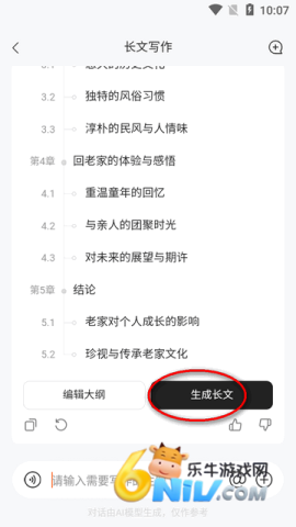 ��ƪ����д�� ��3��ͼ
