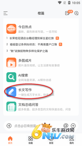 ��ƪ����д�� ��2��ͼ