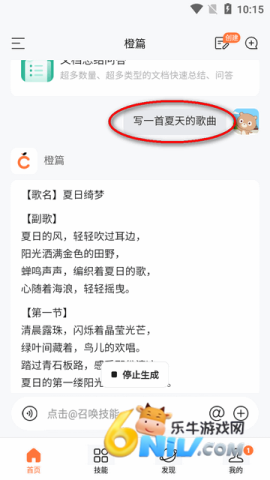 ��ƪ����д�� ��6��ͼ