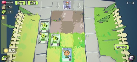 PVZCard ��6��ͼ