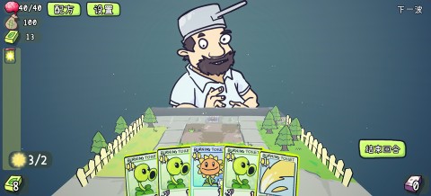 PVZCard ��5��ͼ