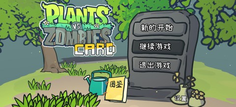 PVZCard ��1��ͼ