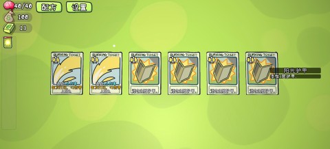 PVZCard ��3��ͼ