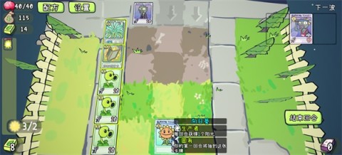 PVZCard ��9��ͼ