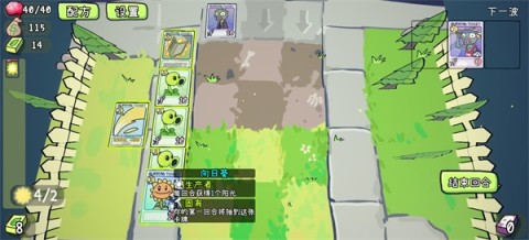 PVZCard ��8��ͼ