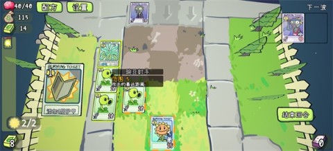 PVZCard ��11��ͼ