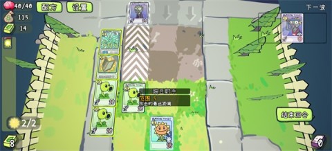 PVZCard ��10��ͼ