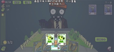 PVZCard ��13��ͼ