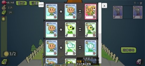 PVZCard ��14��ͼ
