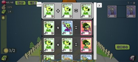 PVZCard ��15��ͼ