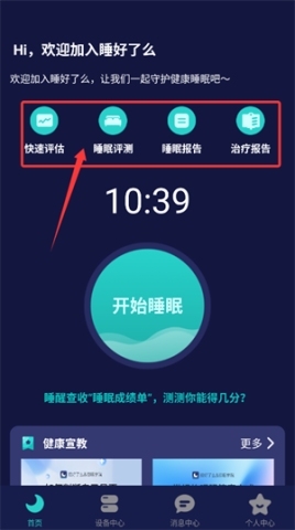 ˯����ô ��3��ͼ
