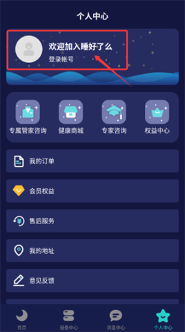 ˯����ô ��2��ͼ