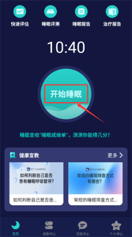 ˯����ô ��4��ͼ