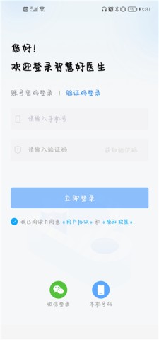 �ǻۺ�ҽ�� ��1��ͼ