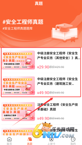 ��ȫ����ʦ��� ��4��ͼ