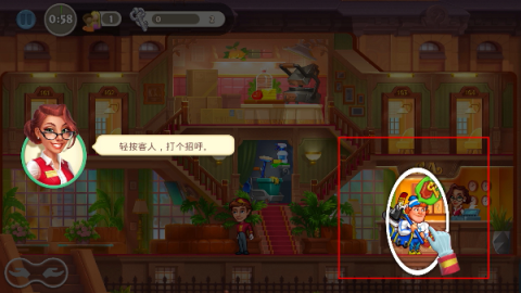 疯狂大酒店中文版下载 疯狂大酒店中文版 第1张图