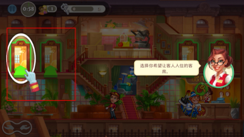 疯狂大酒店中文版下载 疯狂大酒店中文版 第2张图