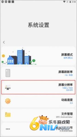 Samhelper���� ��5��ͼ