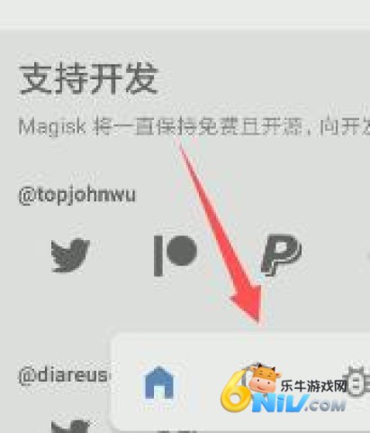 Magisk����ֻ��� ��3��ͼ
