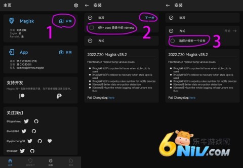 Magisk����ֻ��� ��11��ͼ