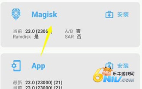 Magisk����ֻ��� ��15��ͼ