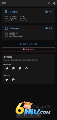 Magisk����ֻ��� ��31��ͼ