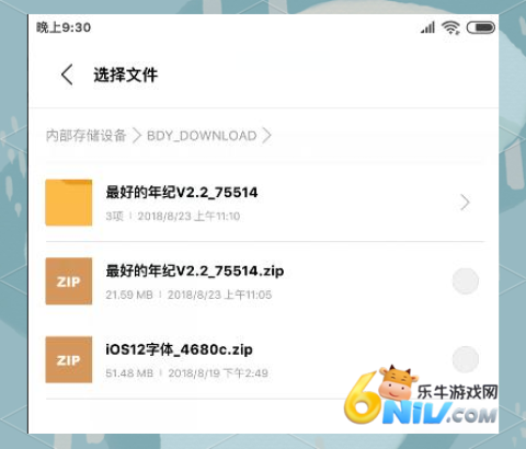 Magisk����ֻ��� ��27��ͼ