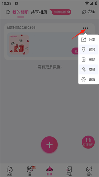 ��ӡ���� ��6��ͼ