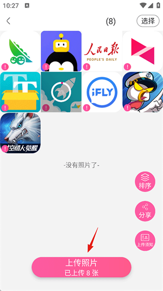 ��ӡ���� ��4��ͼ
