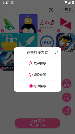��ӡ���� ��5��ͼ