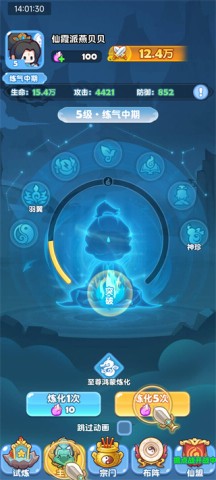 �������� ��11��ͼ