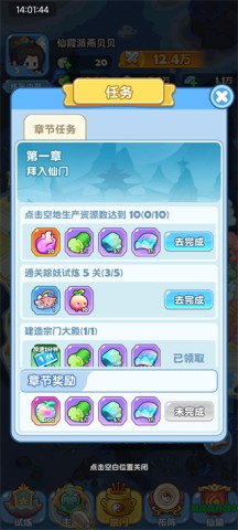 �������� ��10��ͼ