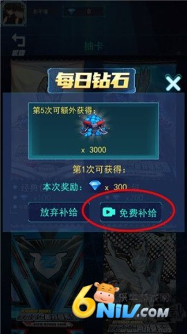 ��֮Ӣ���۷��ս ��3��ͼ