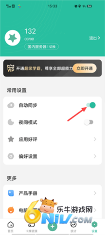 Anki���俨 ��3��ͼ