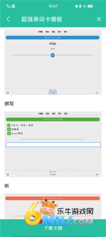 Anki���俨 ��5��ͼ