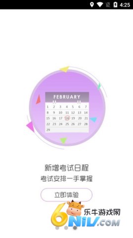 ����֮�ҳɼ���ѯ ��1��ͼ