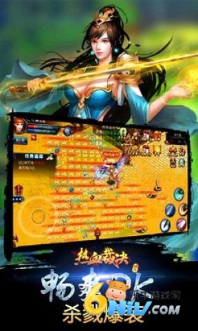 ��Ѫ�þ� ��2��ͼ