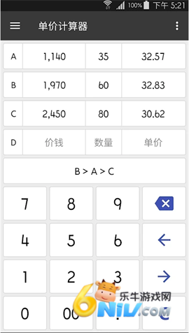ClevCalc ��2��ͼ