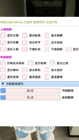 17800644529866