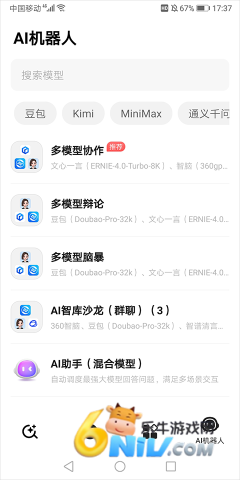 ����AI���� ��6��ͼ