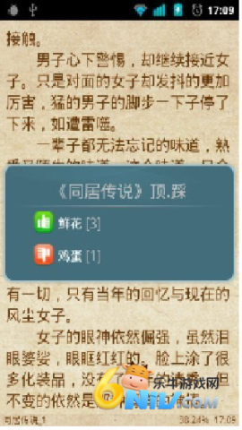 ������Ժ ��2��ͼ