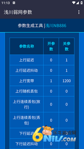 ǳ������������ ��2��ͼ
