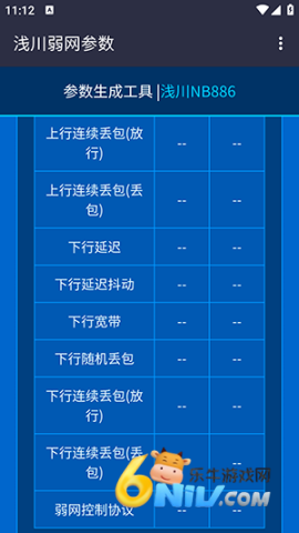 17800578739472_water