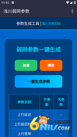 17800578712115_water